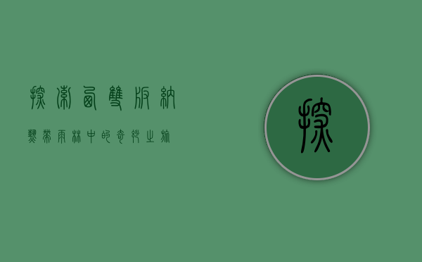 探索西双版纳，热带雨林中的奇妙之旅