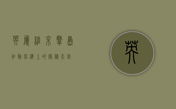 英属维京群岛，加勒比海上的隐秘天堂