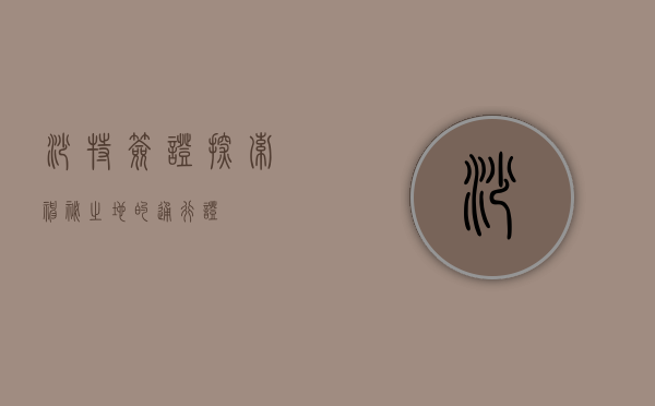 沙特签证，探索神秘之地的通行证