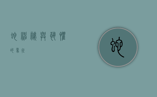 蛇，神秘与恐惧的象征