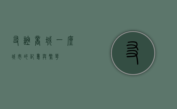 友谊商城，一座城市的记忆与繁华