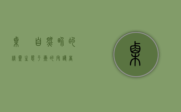 栗鹀，自然界的精灵，生态平衡的守护者