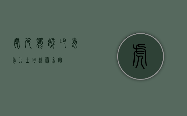 虎皮鹦鹉吧，爱鸟人士的温馨家园