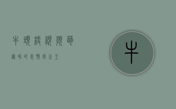 牛头梗视频，萌宠界的表情包之王