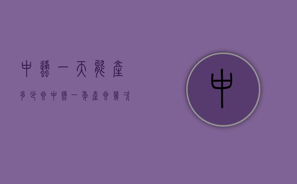 中蜂一天能产多少卵（中蜂一年产卵几次）