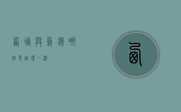 西塘与乌镇，哪个更值得一游？