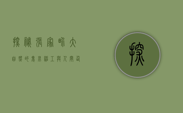 探秘张家界，大自然的鬼斧神工与人间仙境的完美融合