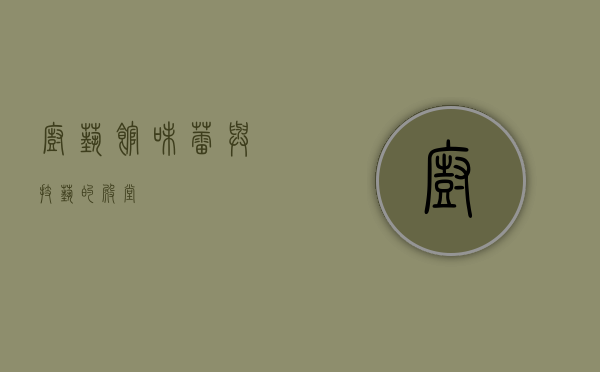 厨艺馆，味蕾与技艺的殿堂
