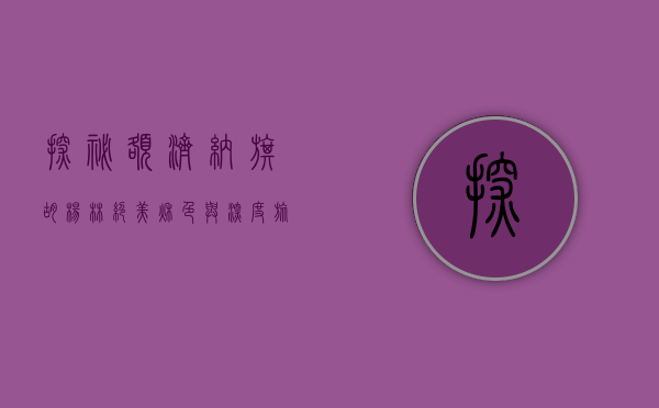 探秘额济纳旗胡杨林，绝美秋色与深度旅游攻略