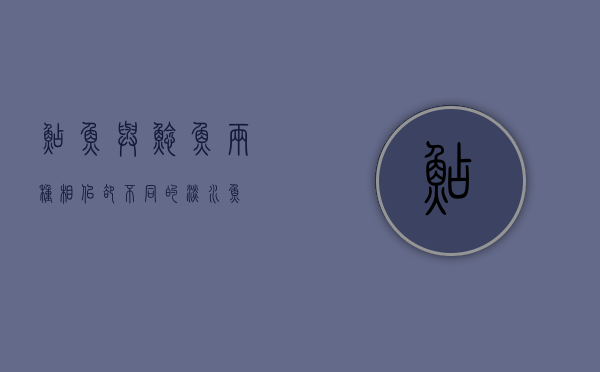 鲇鱼与鲶鱼，两种相似却不同的淡水鱼