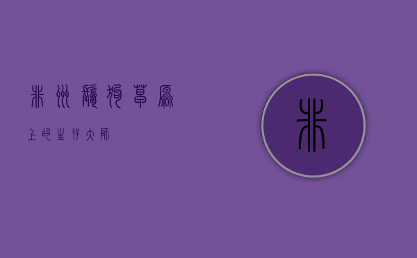 非洲鬣狗，草原上的生存大师