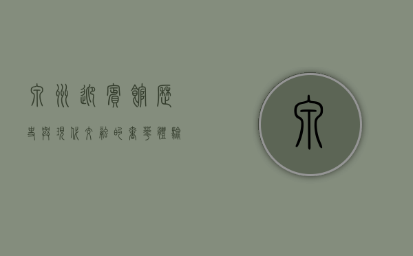 泉州迎宾馆，历史与现代交融的奢华体验