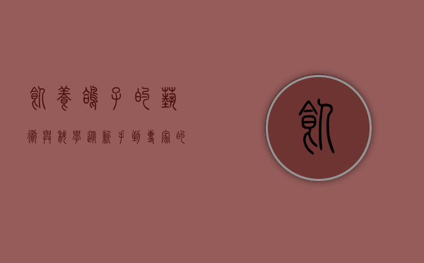 饲养鸽子的艺术与科学，从新手到专家的全面指南