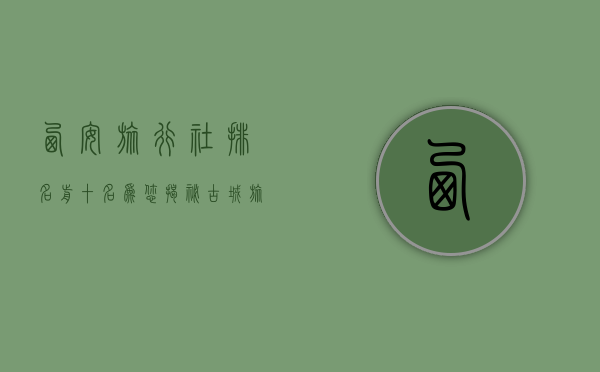 西安旅行社排名前十名，为您揭秘古城旅行的最佳选择