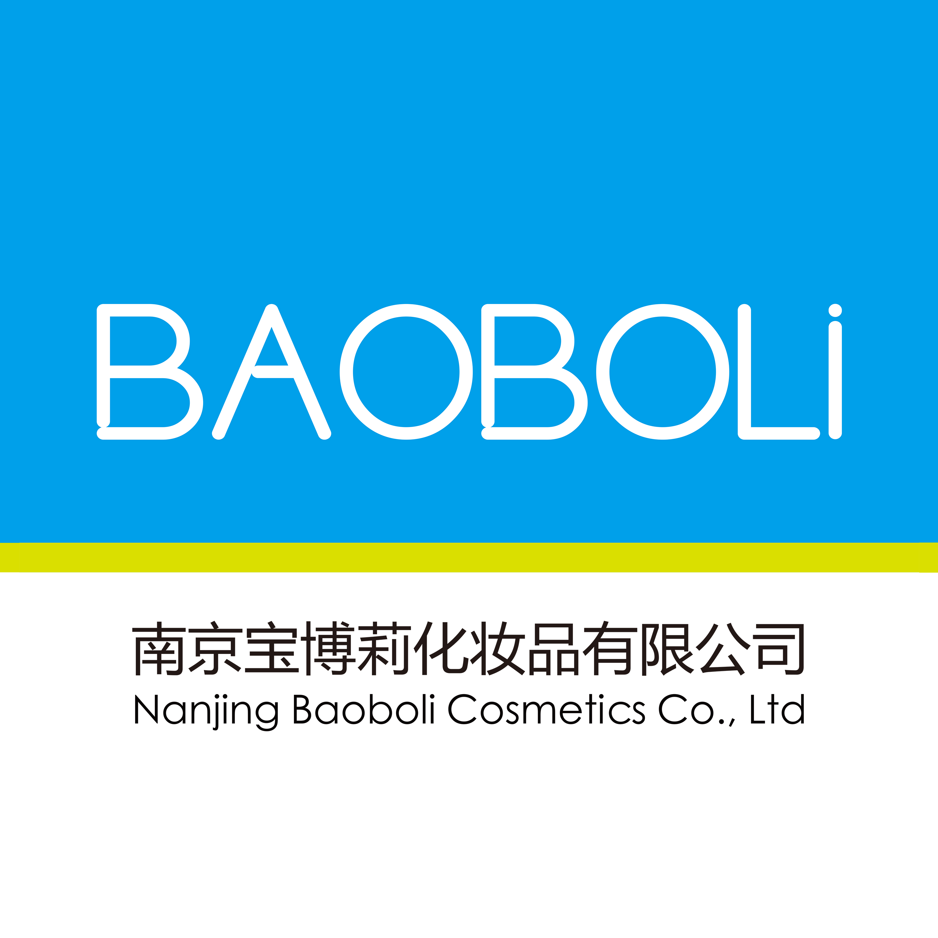 什么类型的公司可以销售化妆品(化妆品公司可以生产化妆品吗)